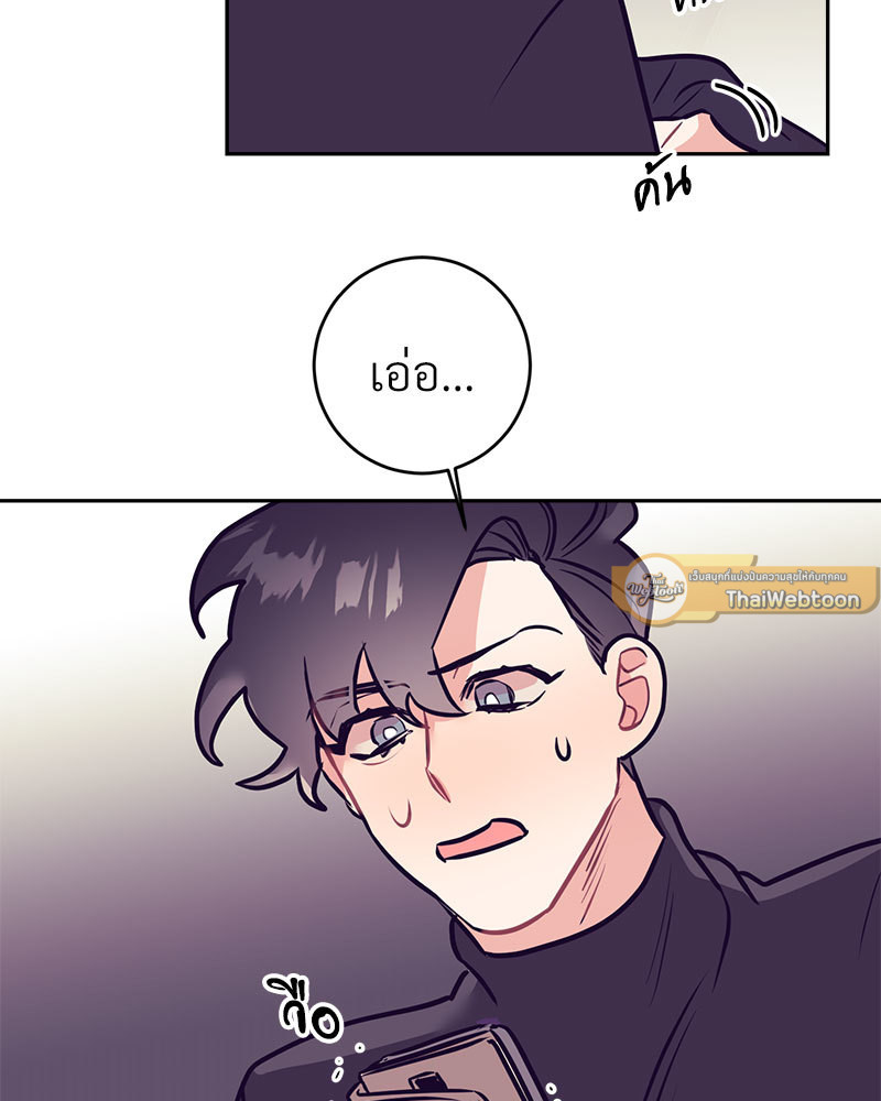 หน้า 85