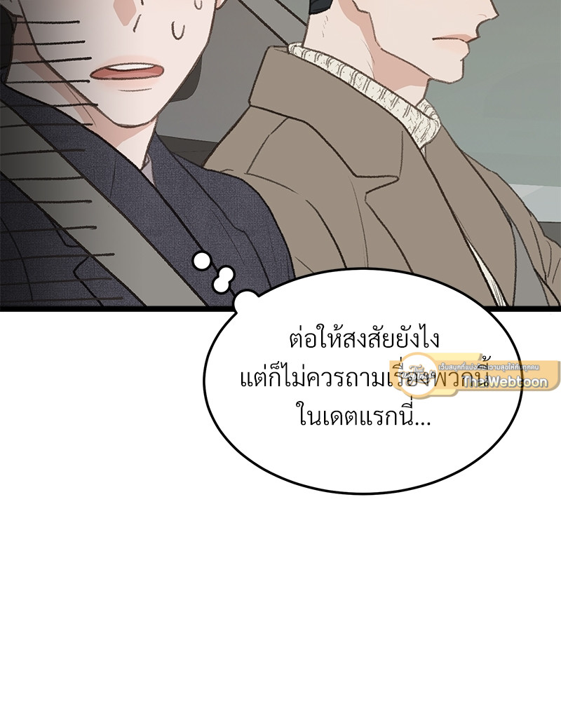 หน้า 73