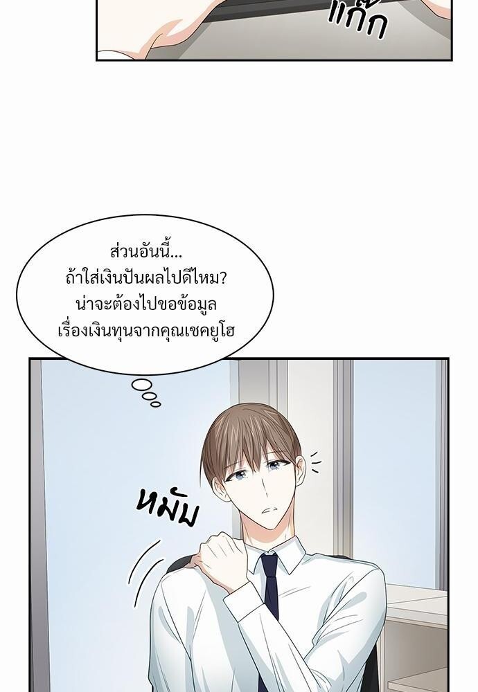 หน้า 28