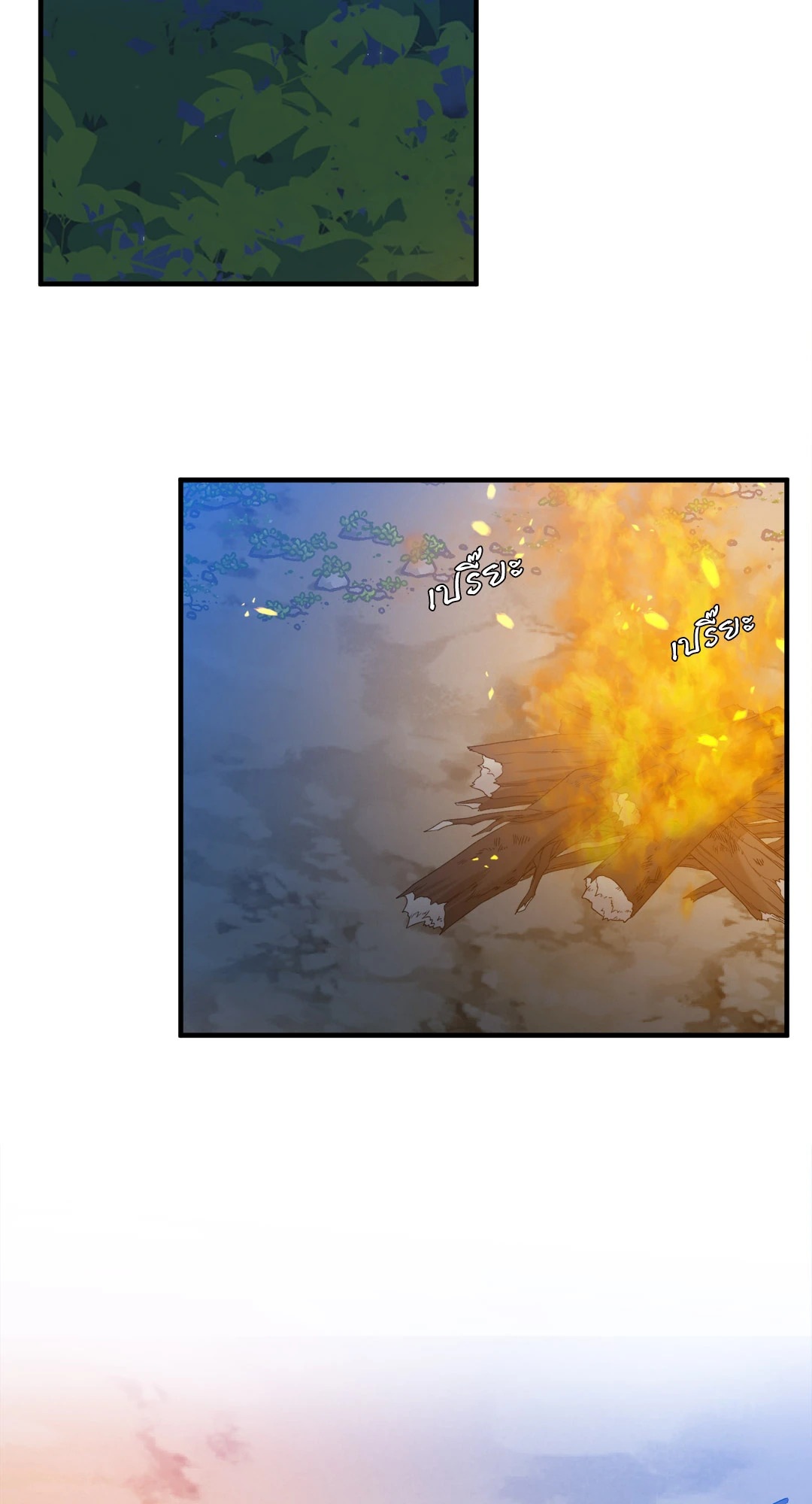 สมีร์นาแอนด์คาพรี | Smyrna and Capri ตอนที่ 36 - รูปที่ 2