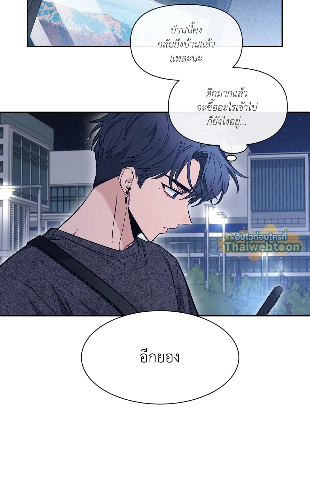 หน้า 77