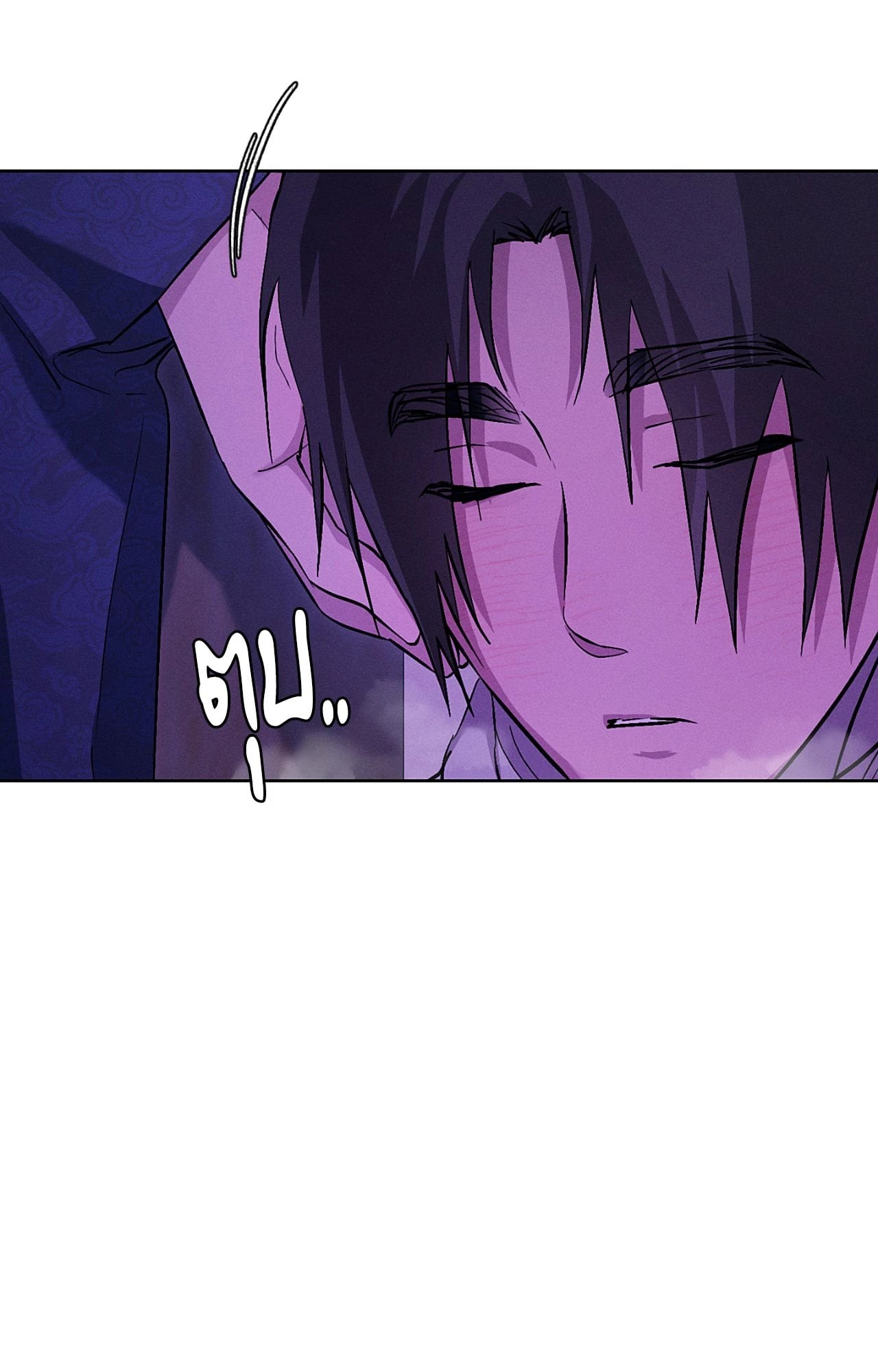 หน้า 84