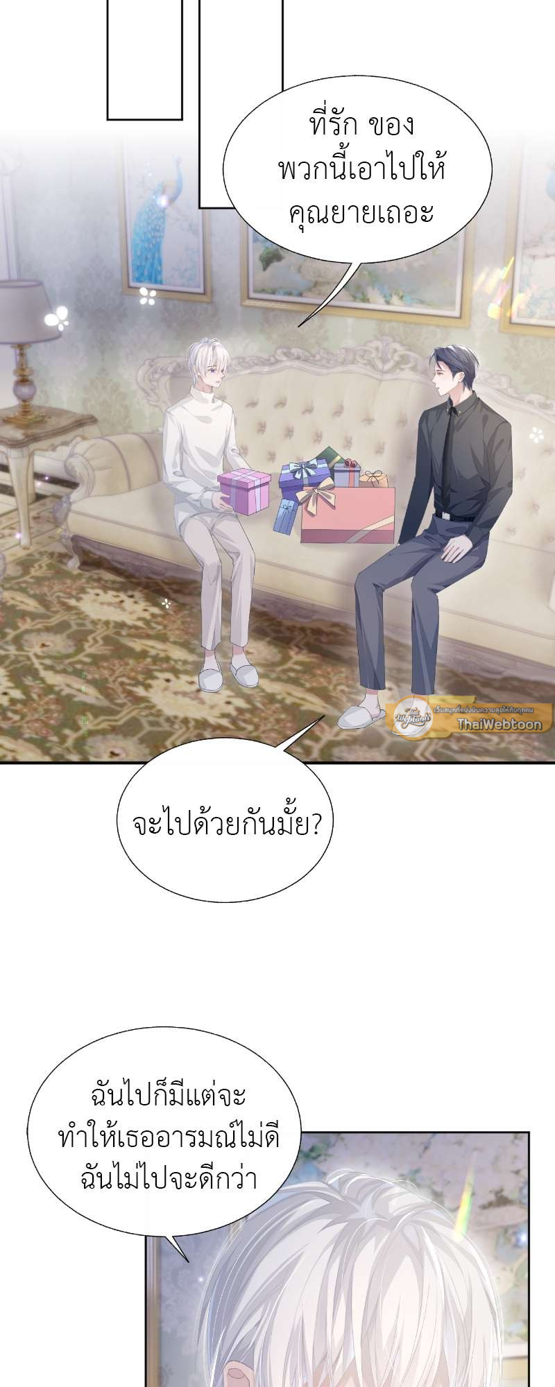 หน้า 20