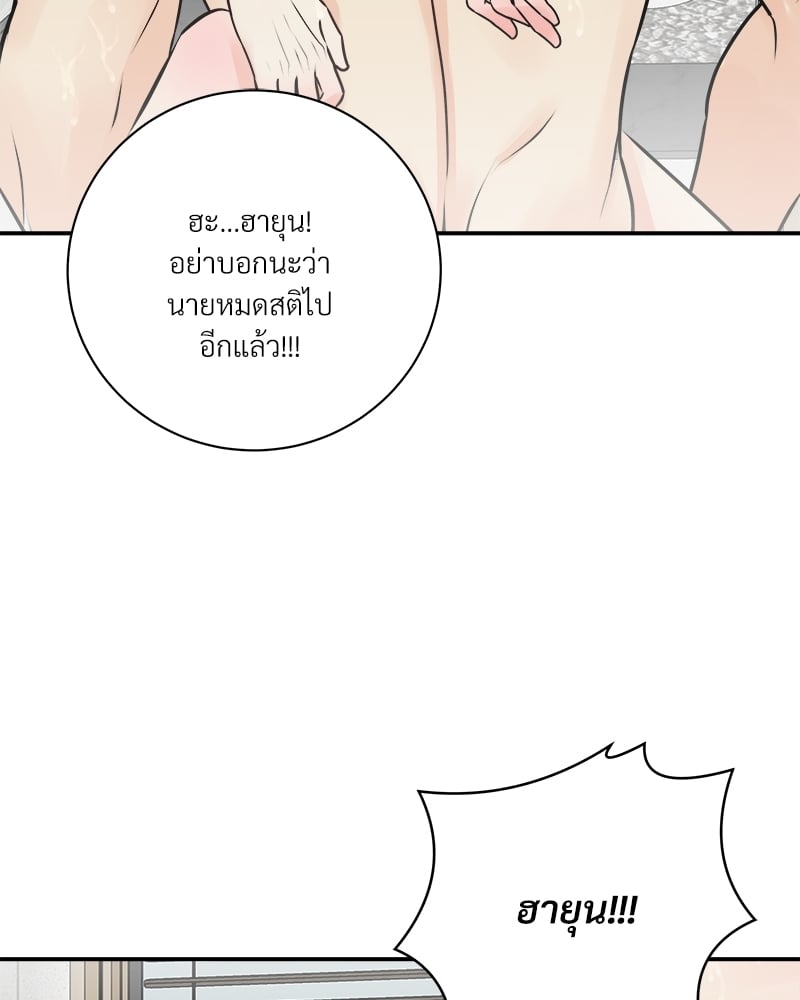 หน้า 72