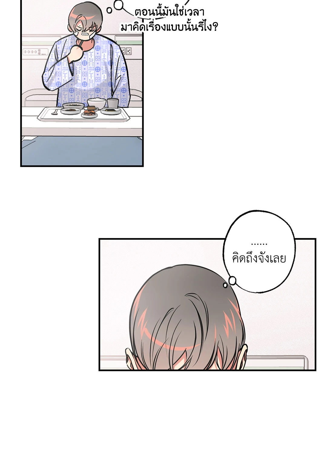 หน้า 27