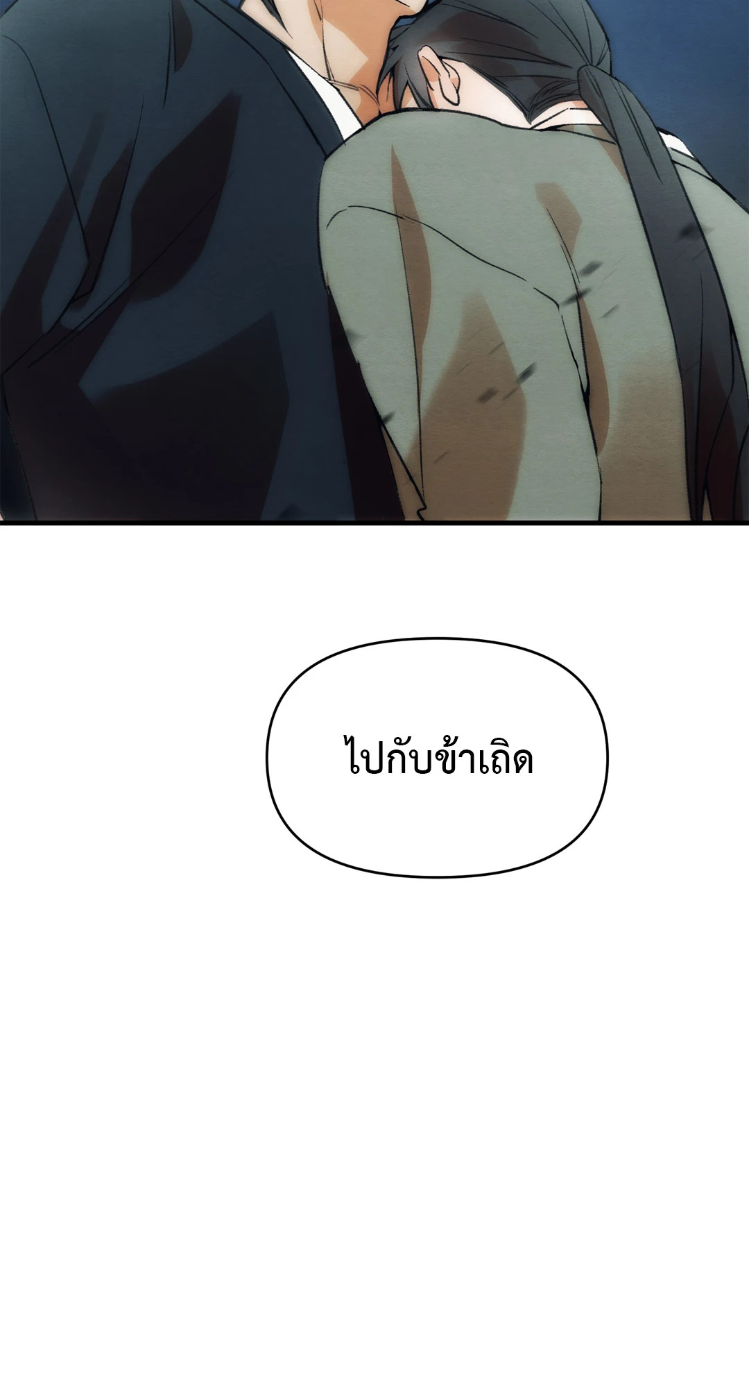 หน้า 111