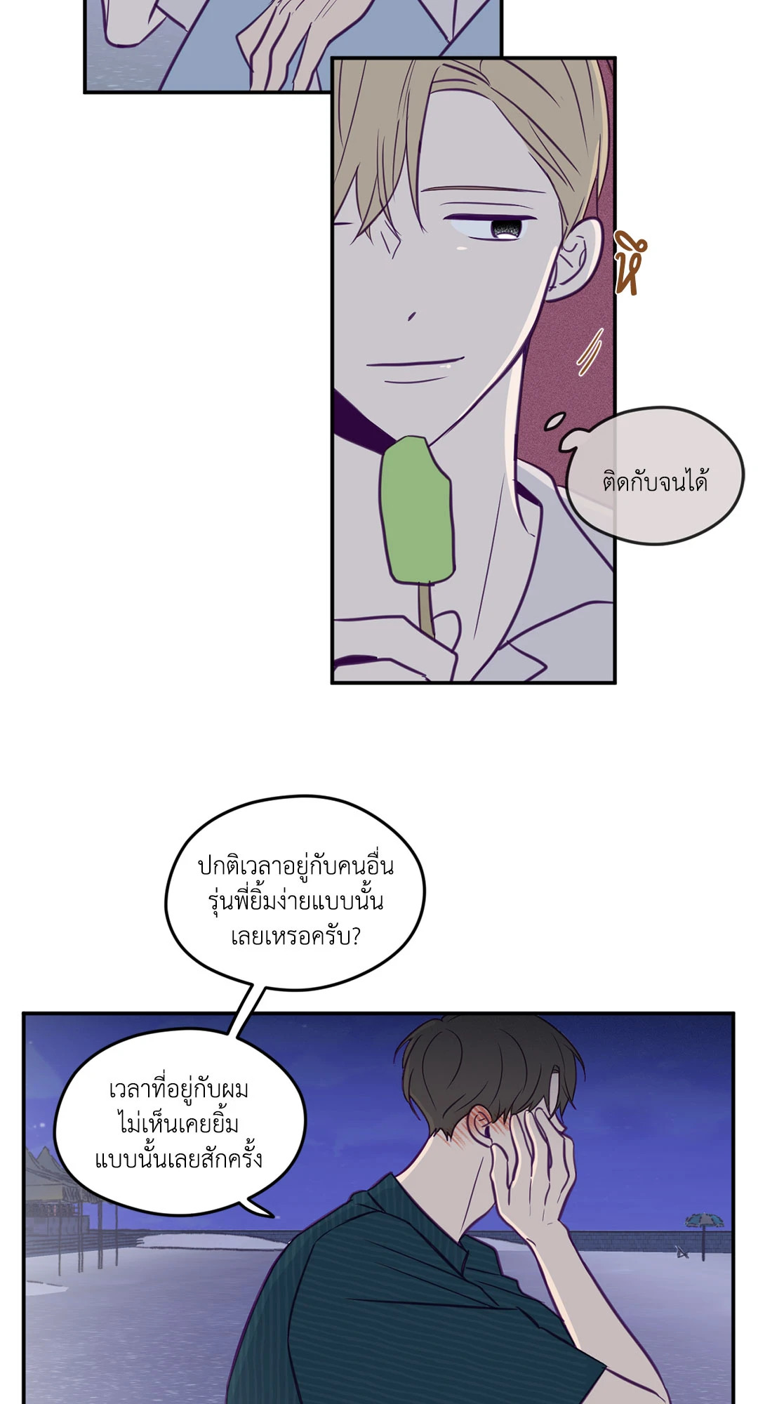 หน้า 31