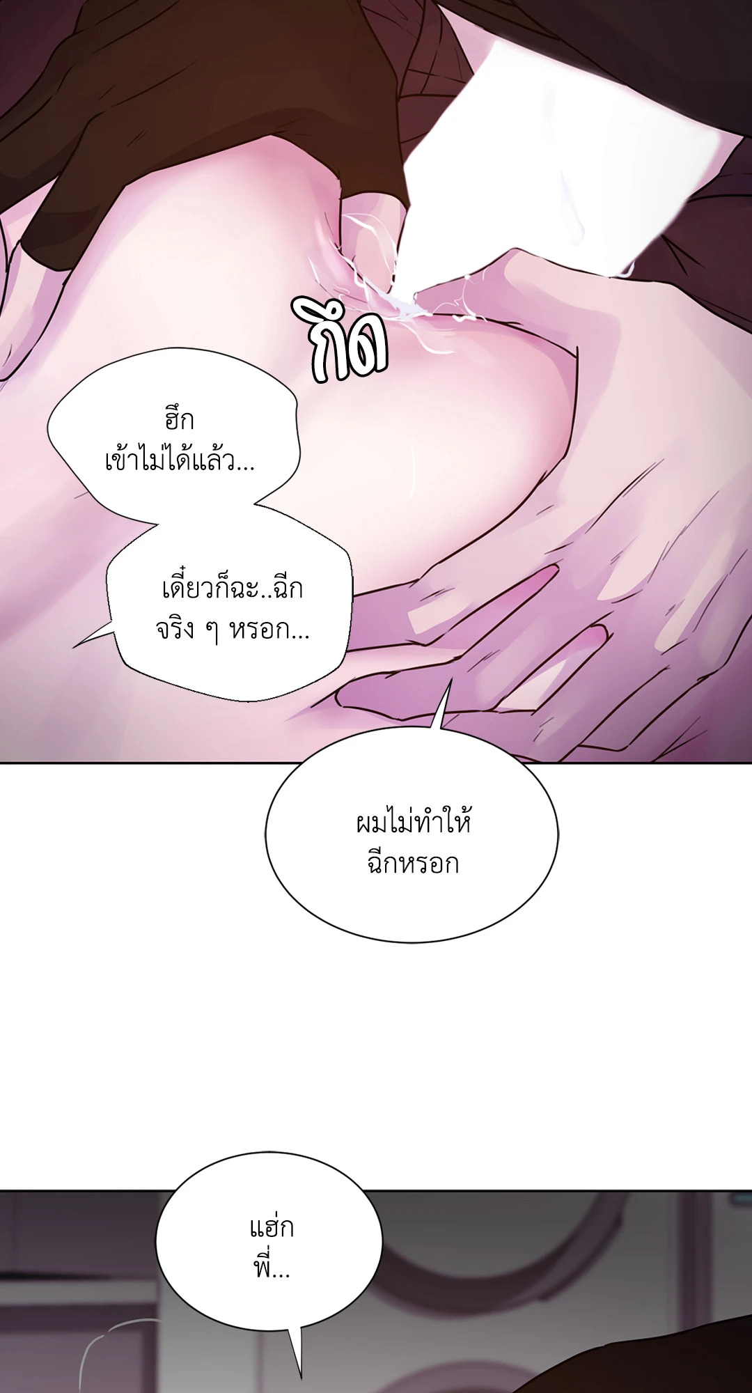หน้า 63