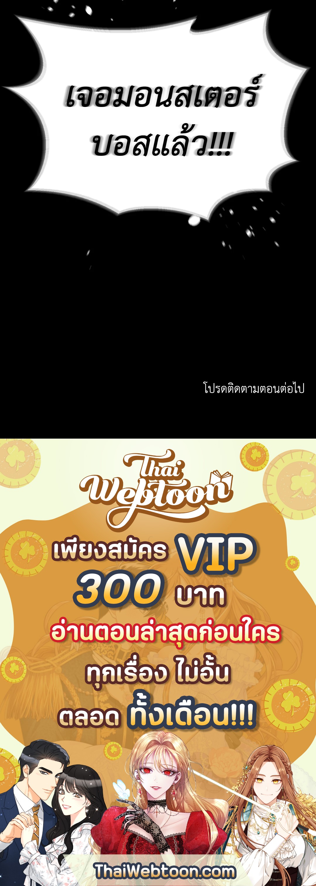 หน้า 109