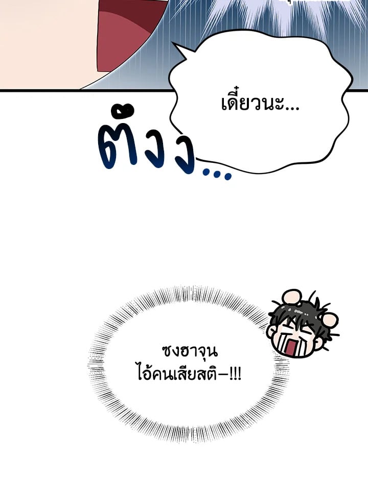 หน้า 81