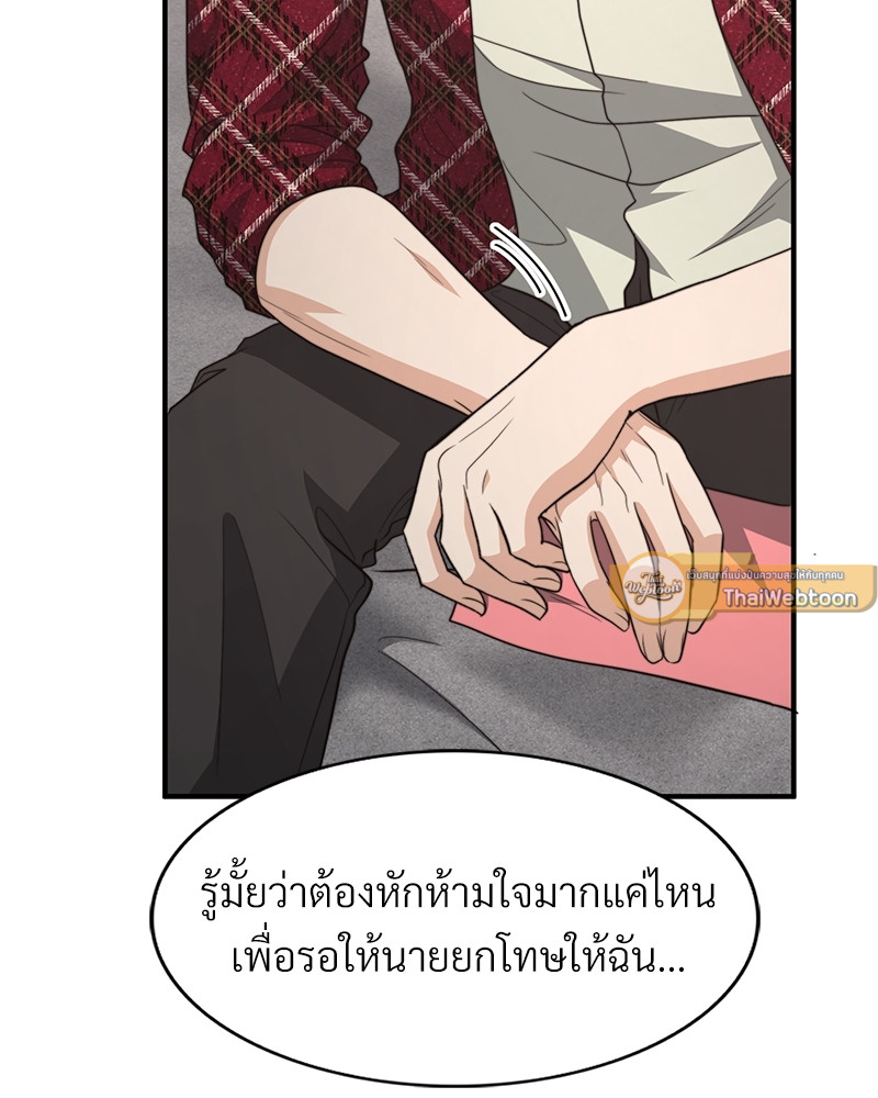 หน้า 65