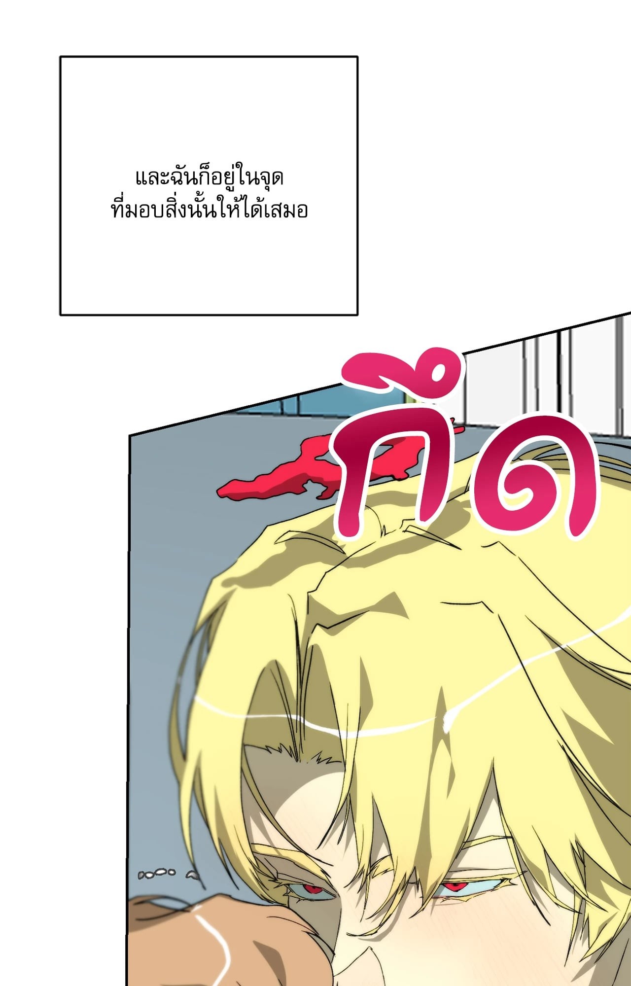 หน้า 91