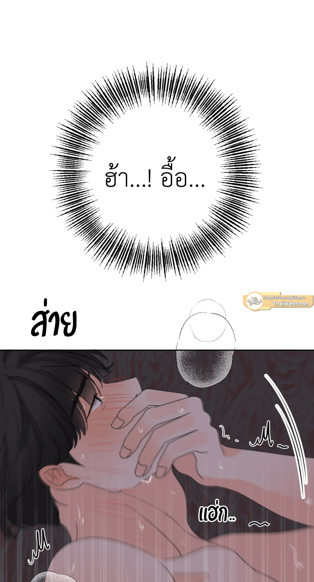 หน้า 86