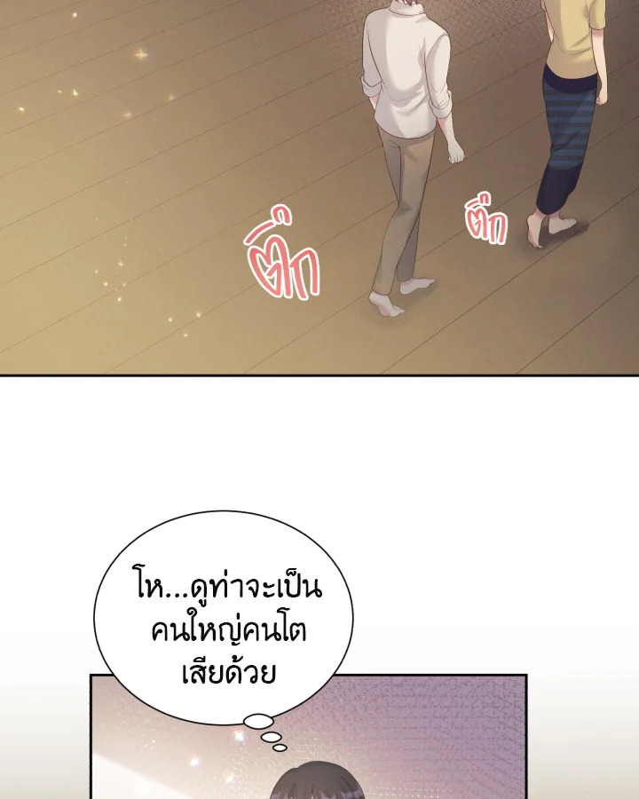 หน้า 61