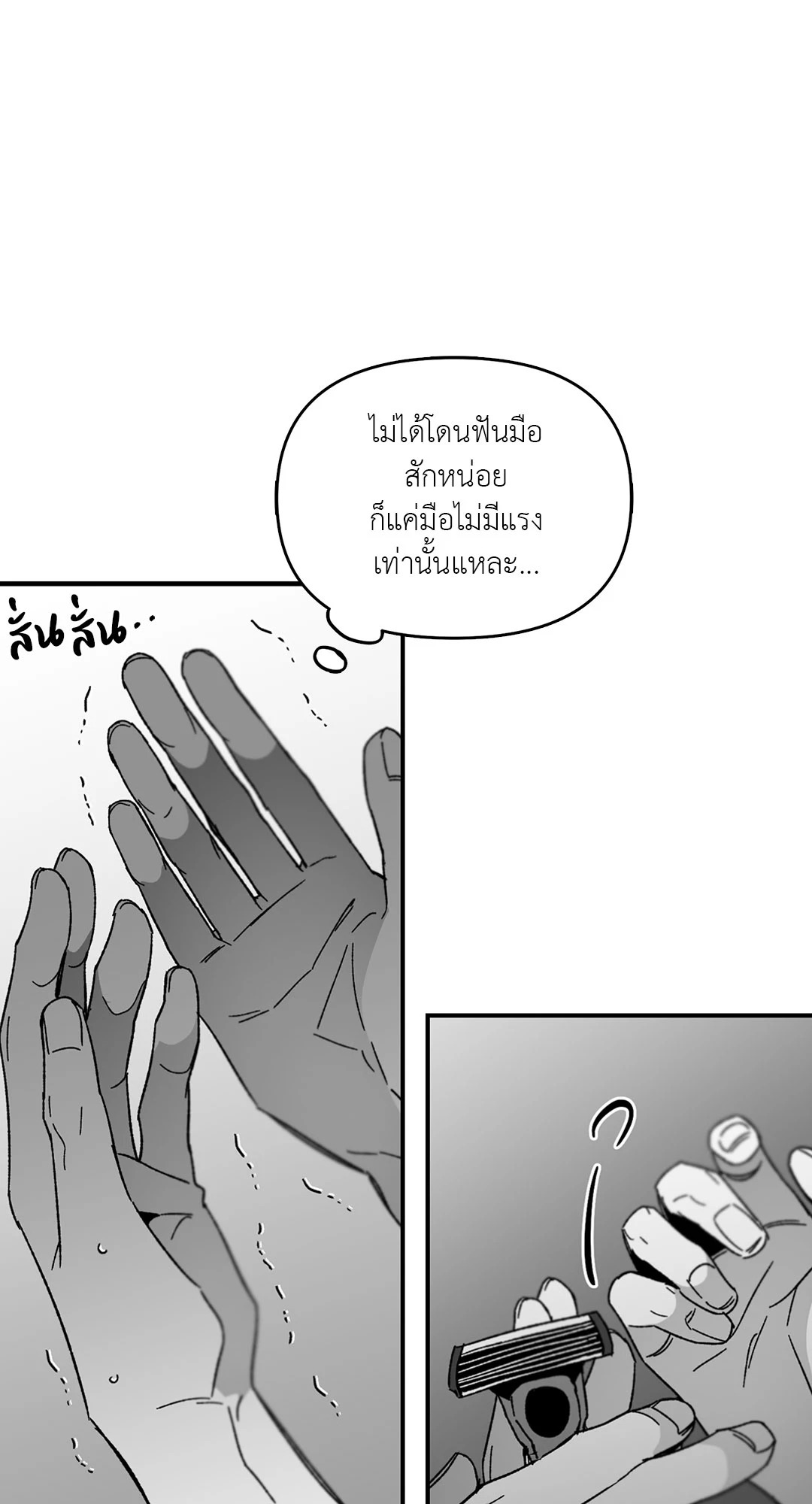 หน้า 28