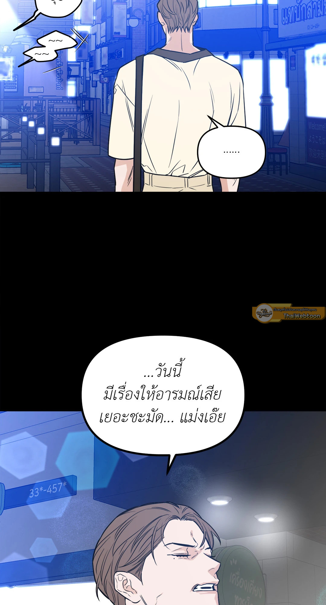 หน้า 51