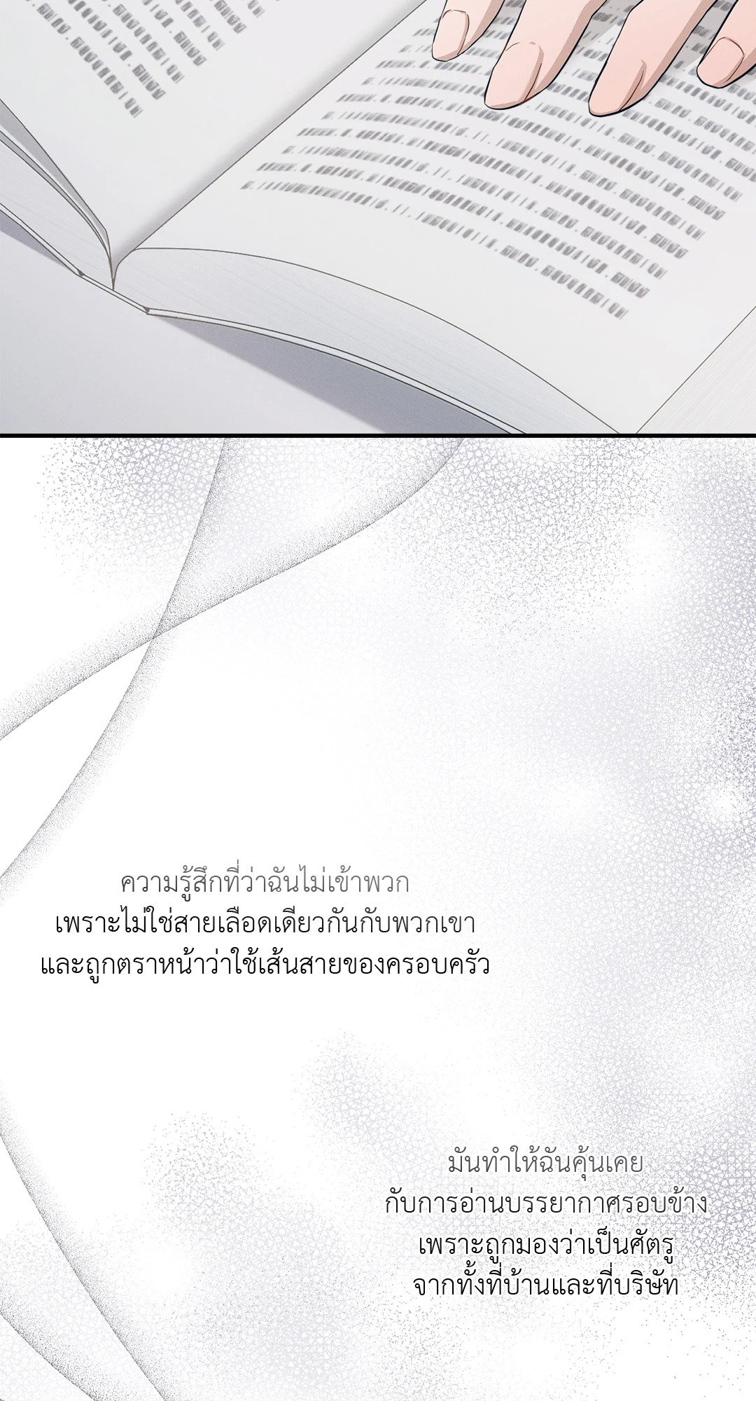 หน้า 63