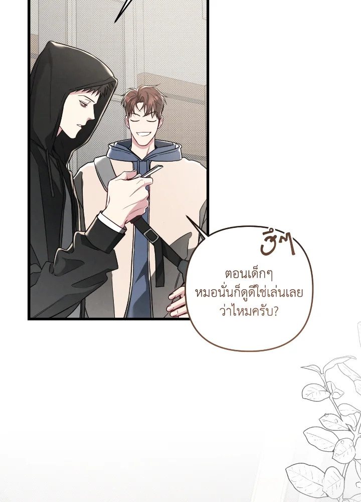 หน้า 28