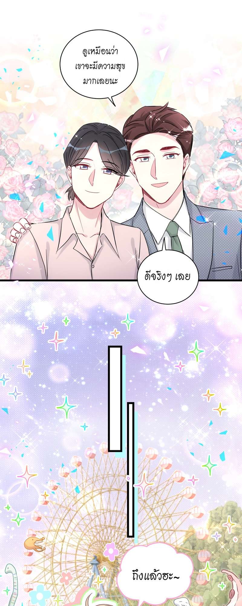 หน้า 26
