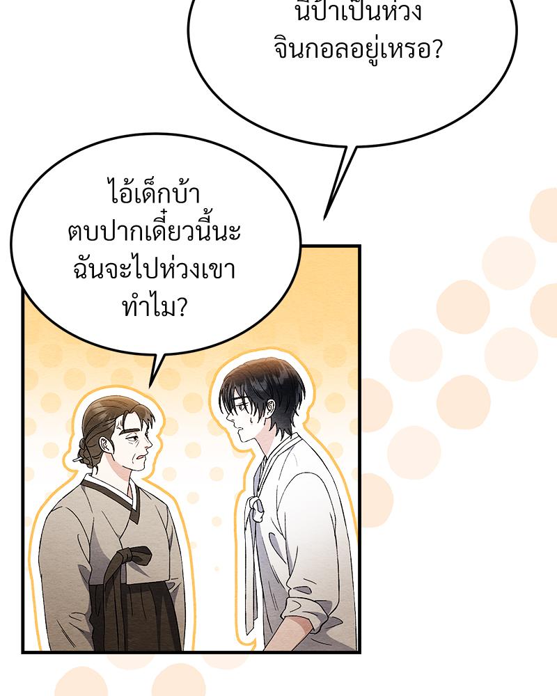 หน้า 120