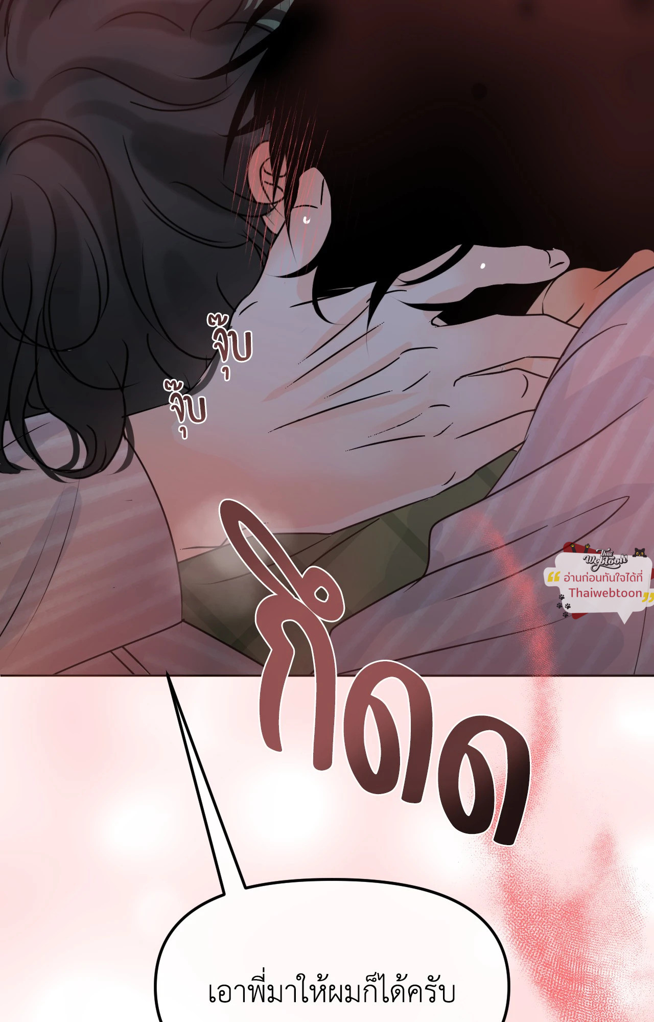 หน้า 116