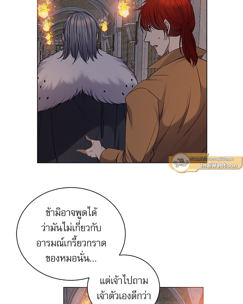 หน้า 119