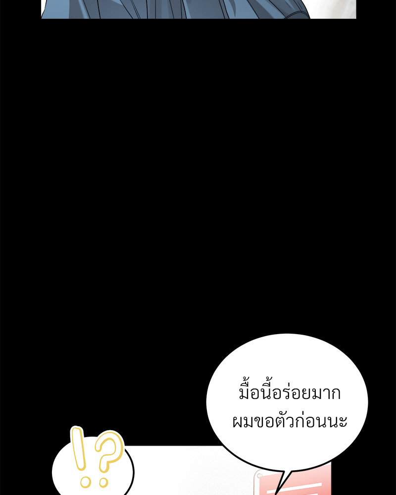 หน้า 131