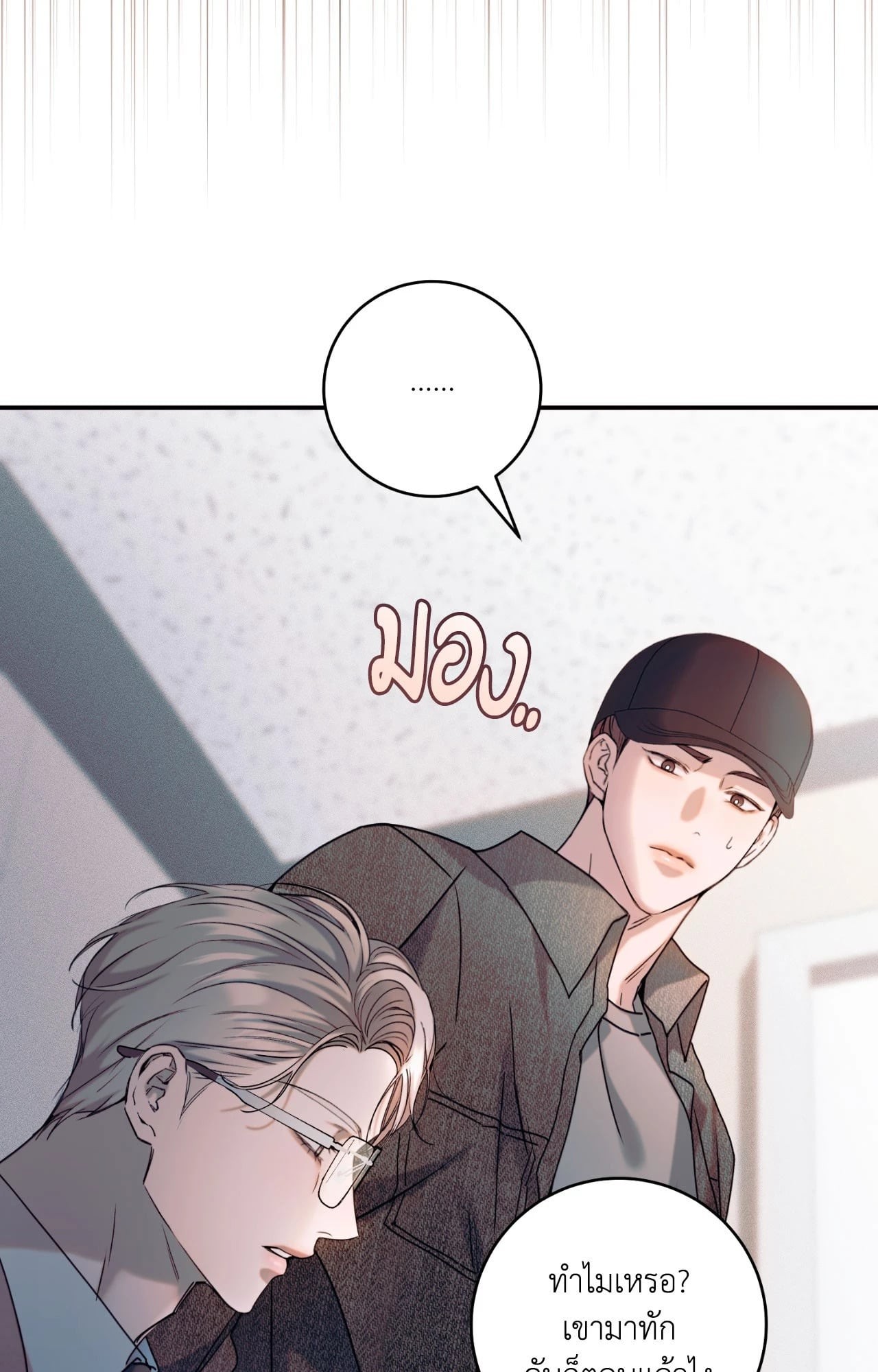 หน้า 79
