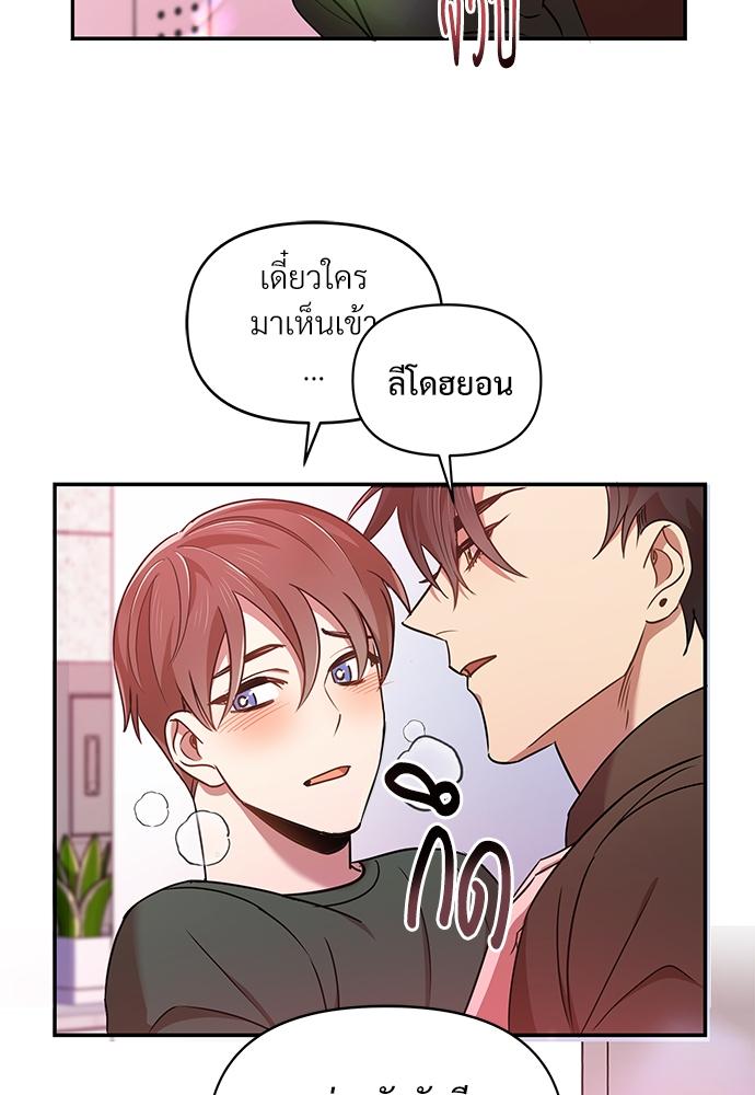 หน้า 70