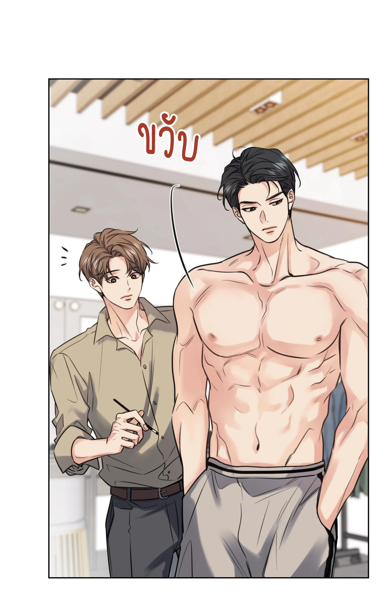 หน้า 39