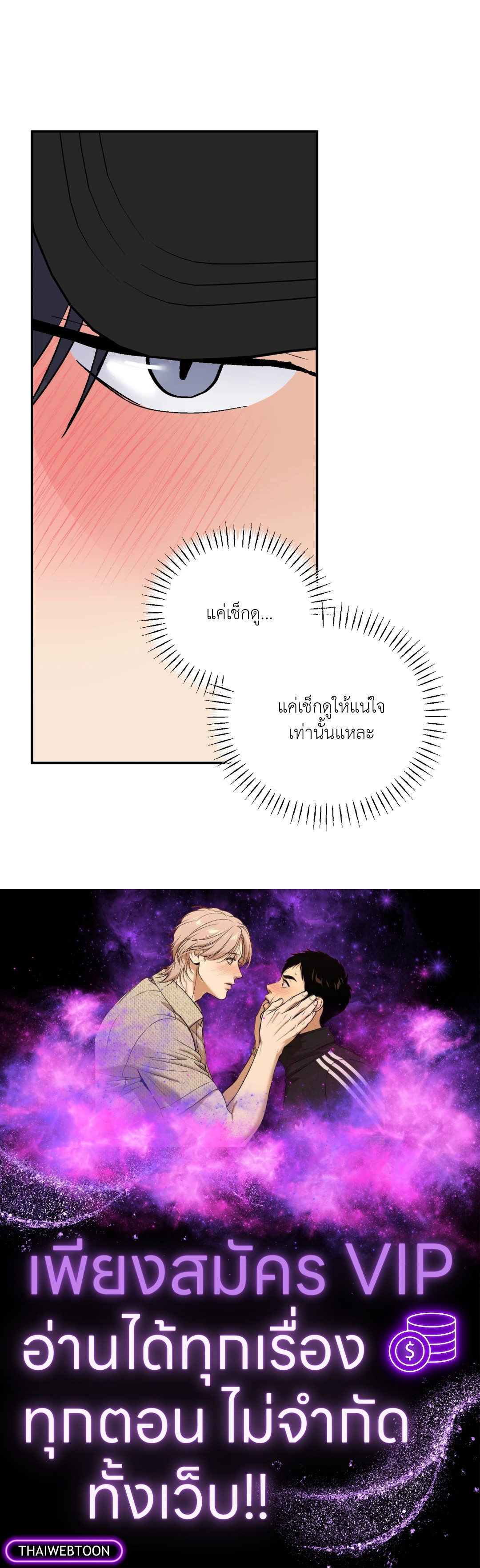หน้า 87