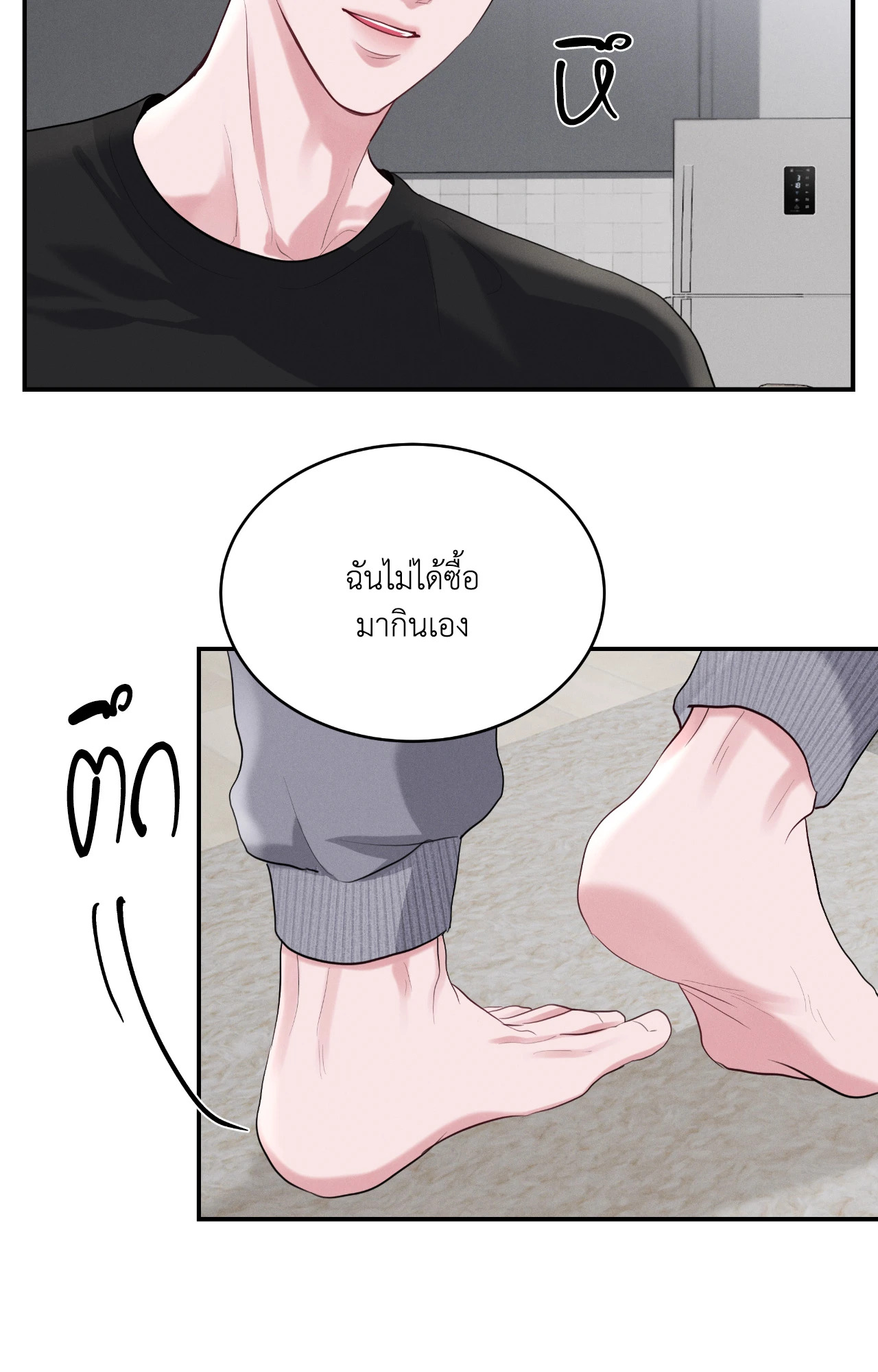 หน้า 43
