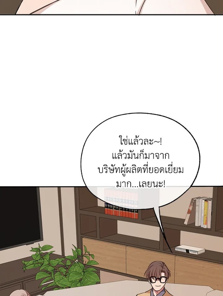 หน้า 71