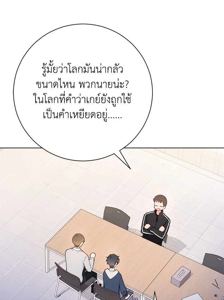 หน้า 78