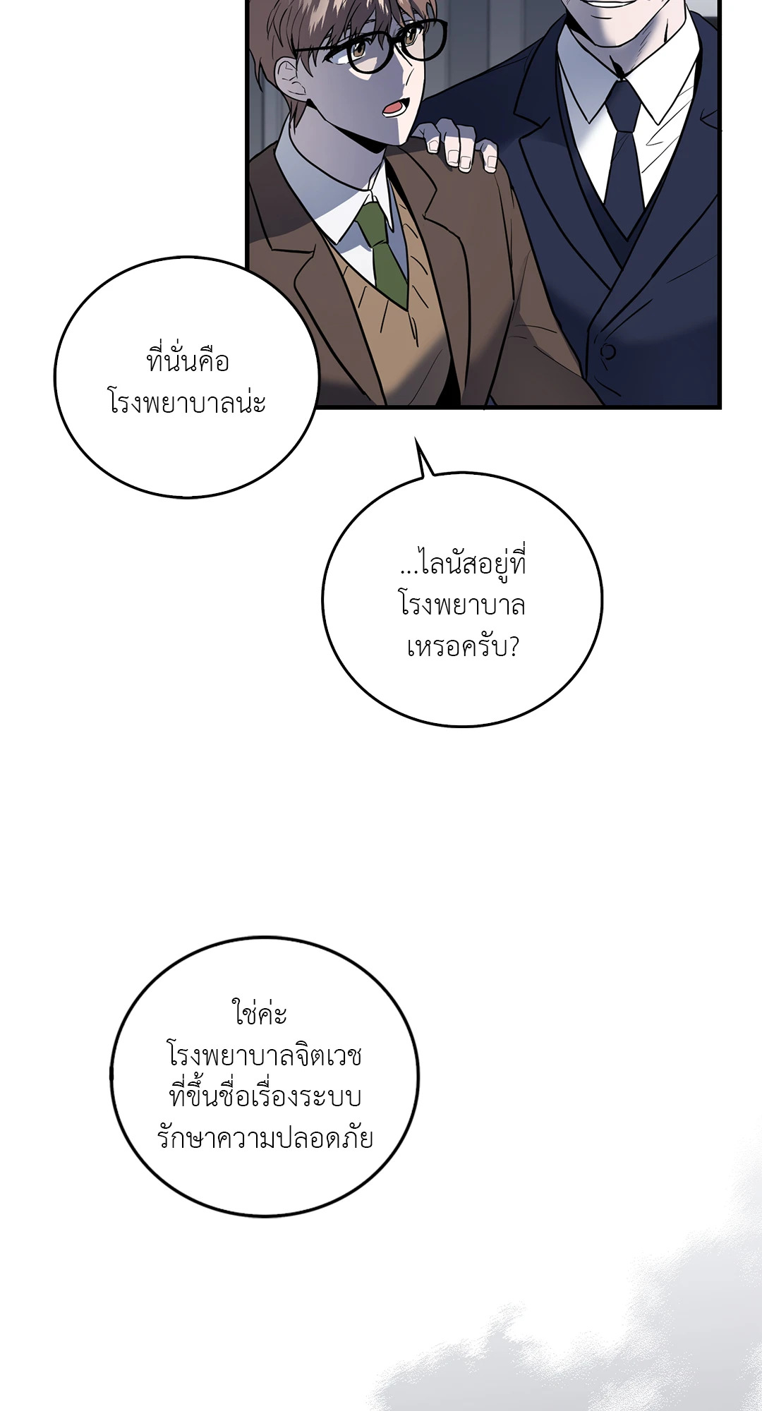 หน้า 46