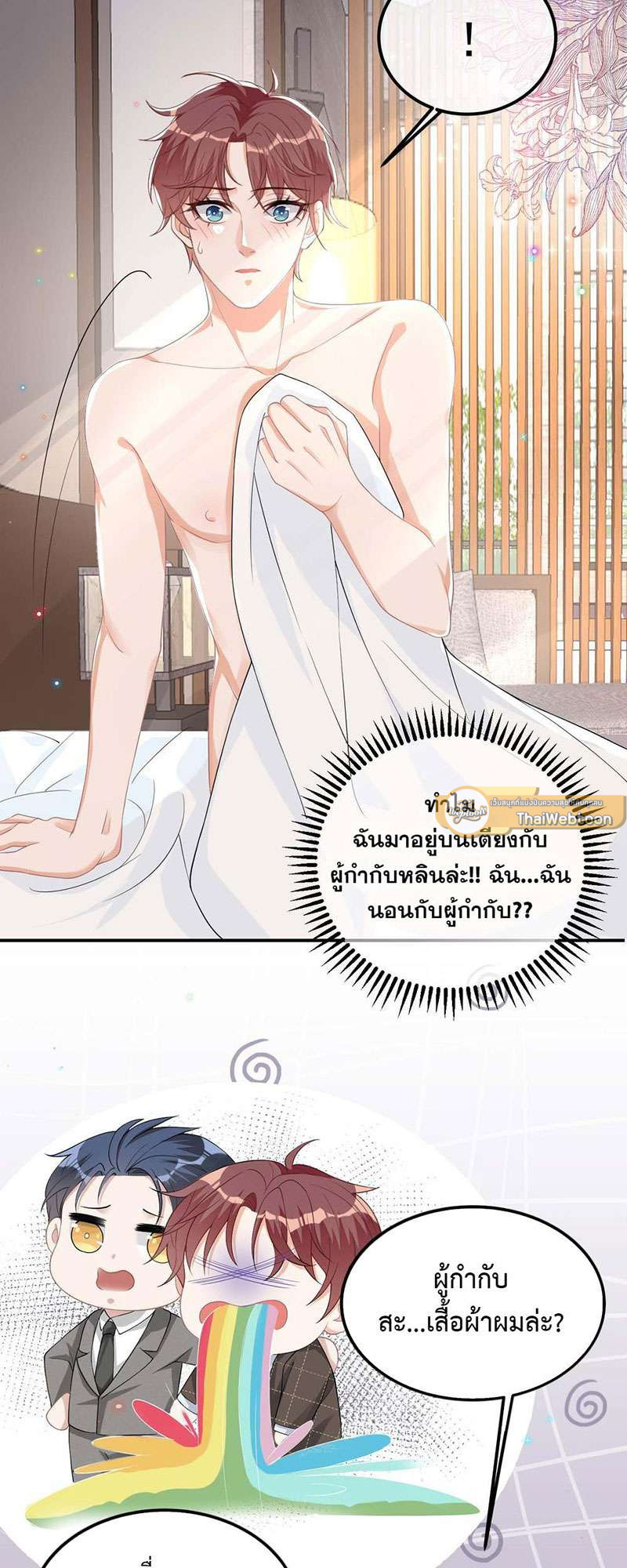 หน้า 19