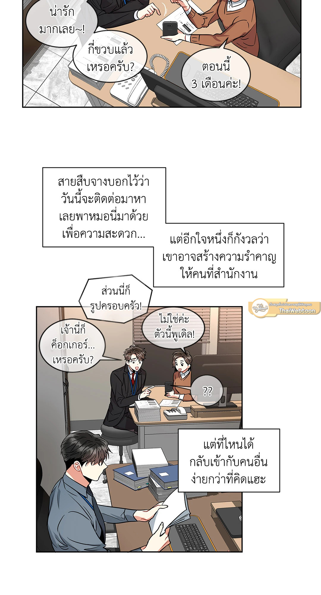 หน้า 40