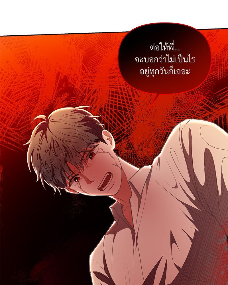 หน้า 102