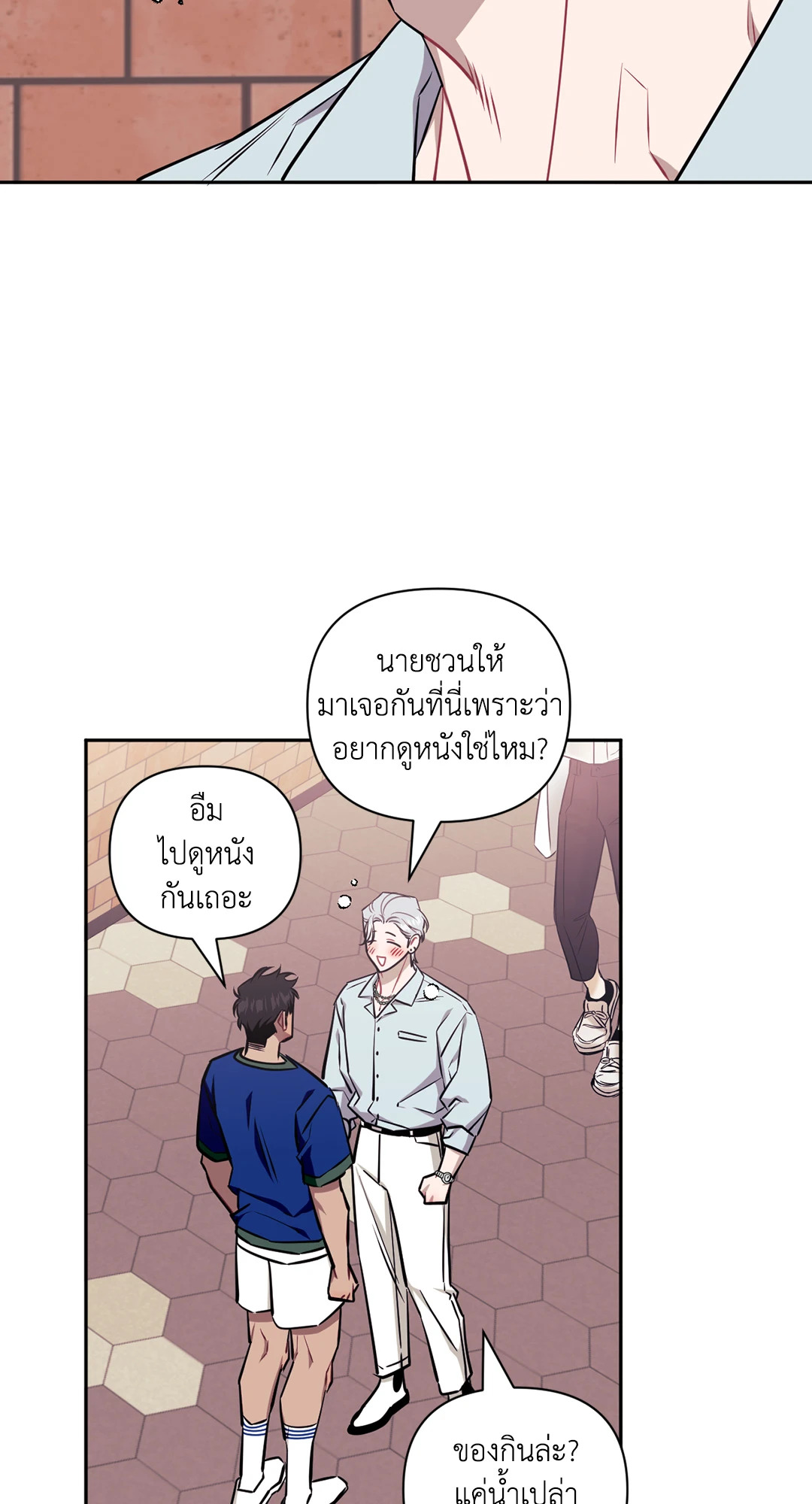 หน้า 32