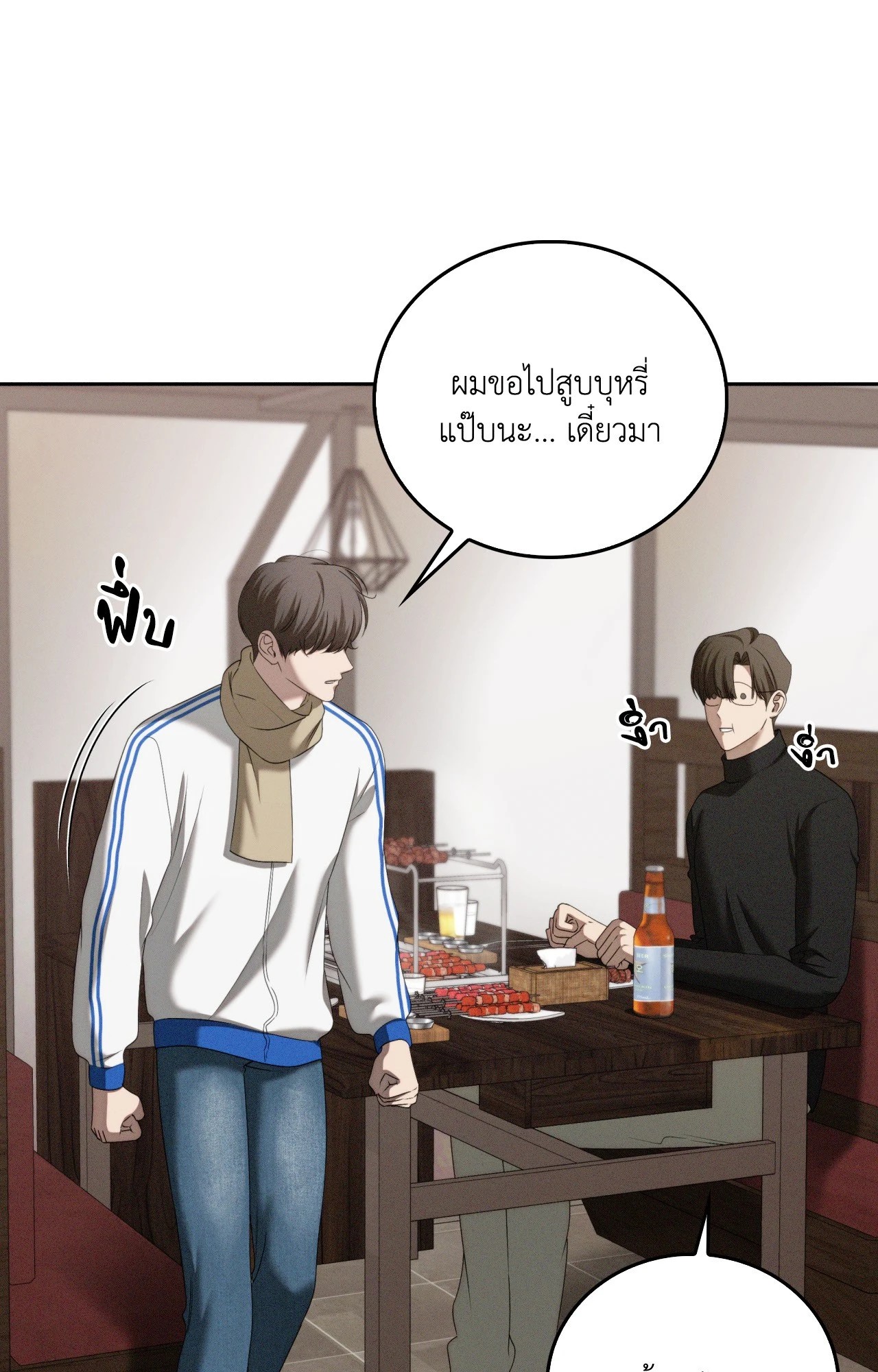 หน้า 100