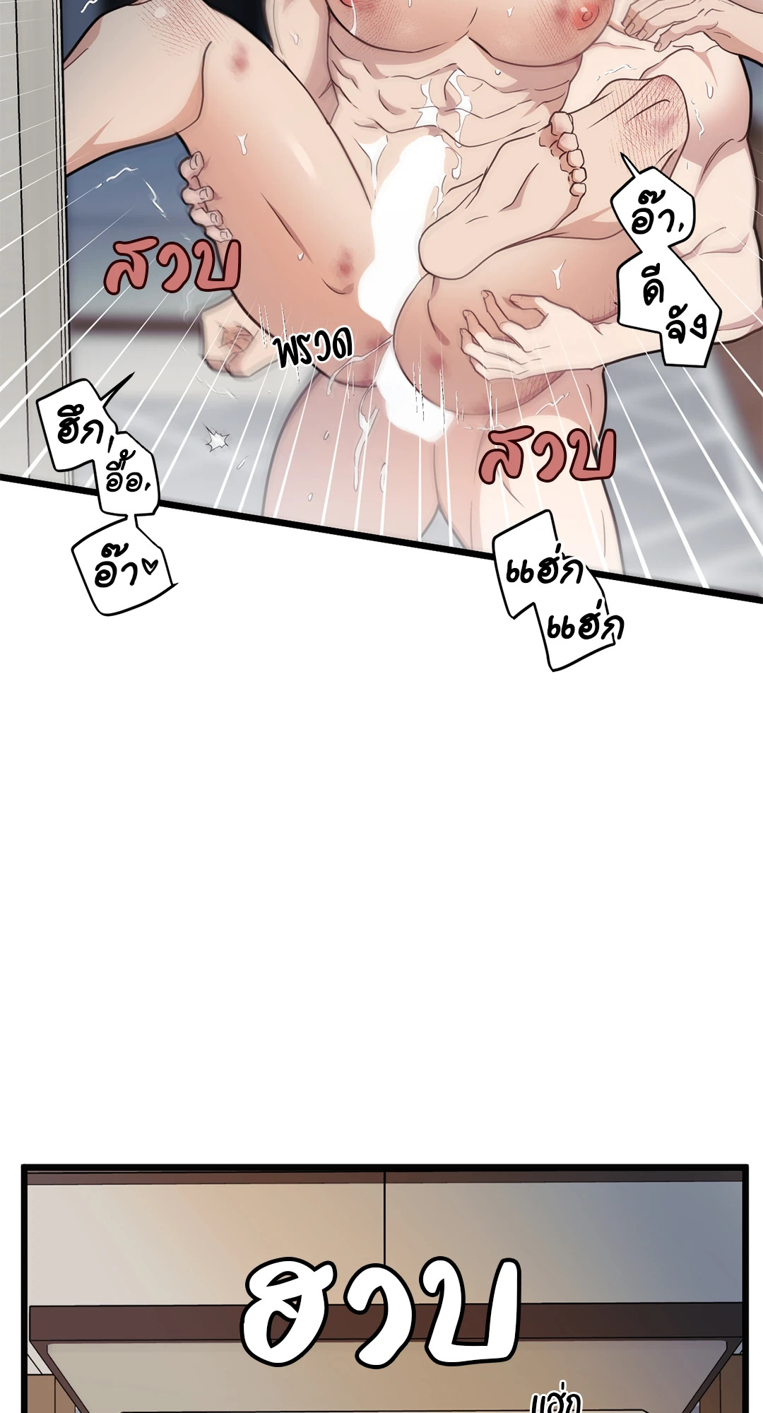 หน้า 62