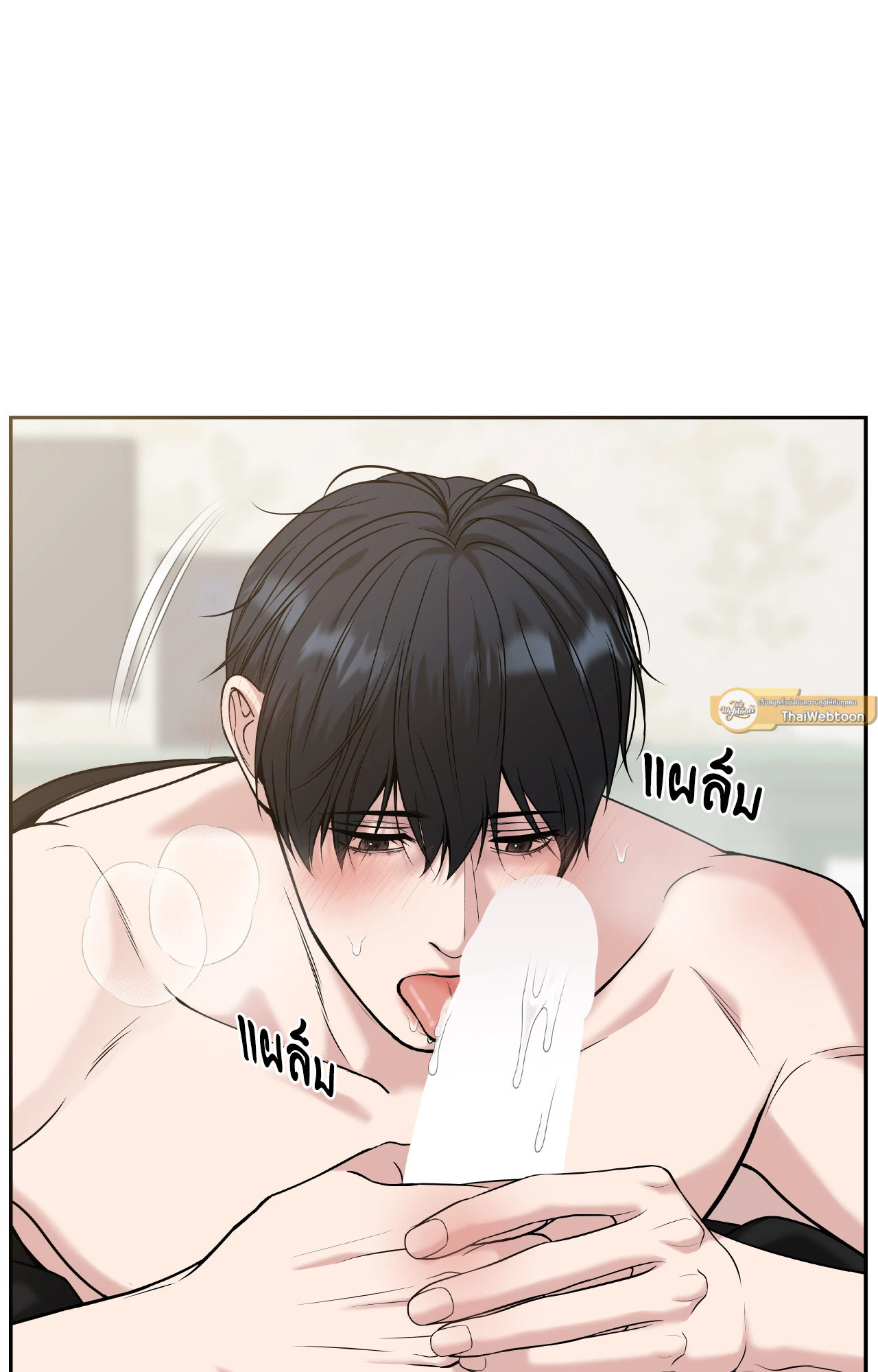 หน้า 86