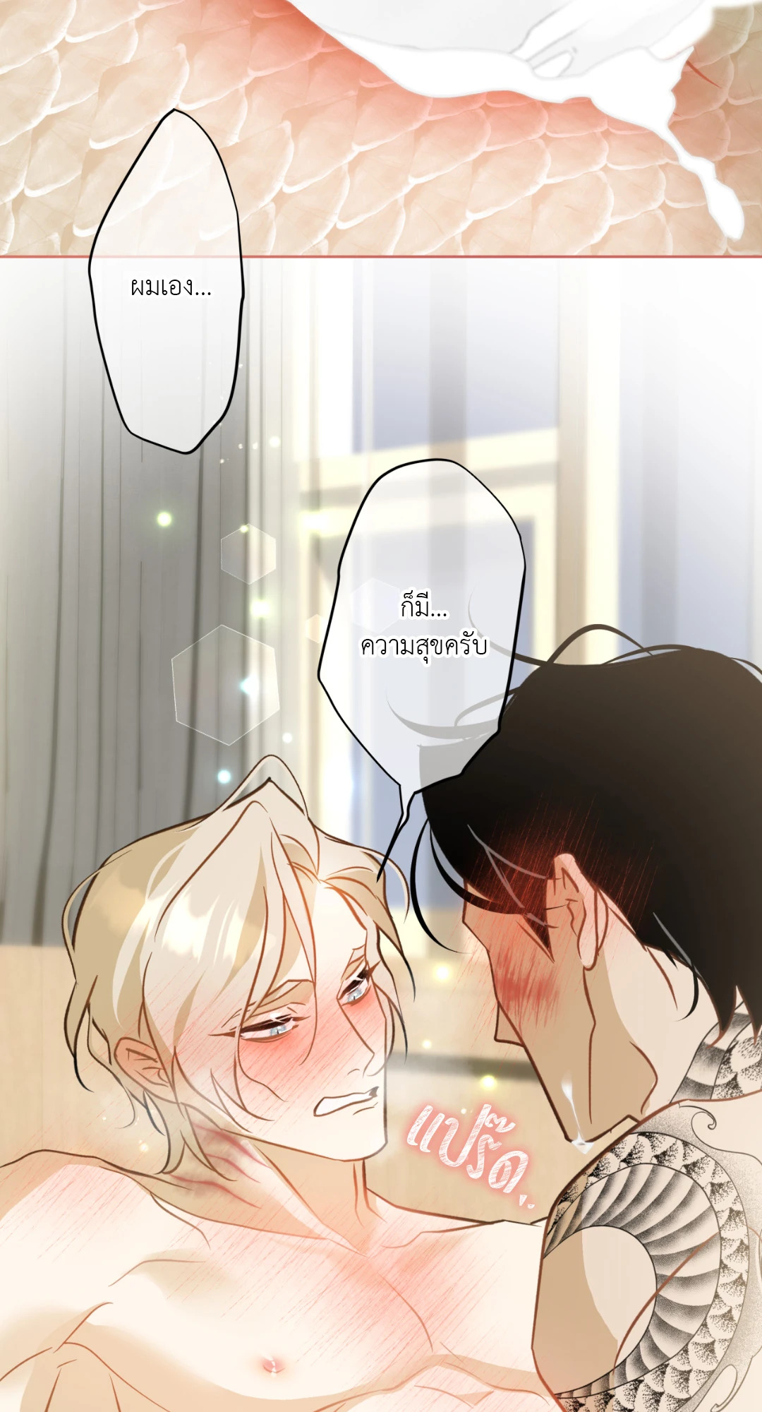 หน้า 50