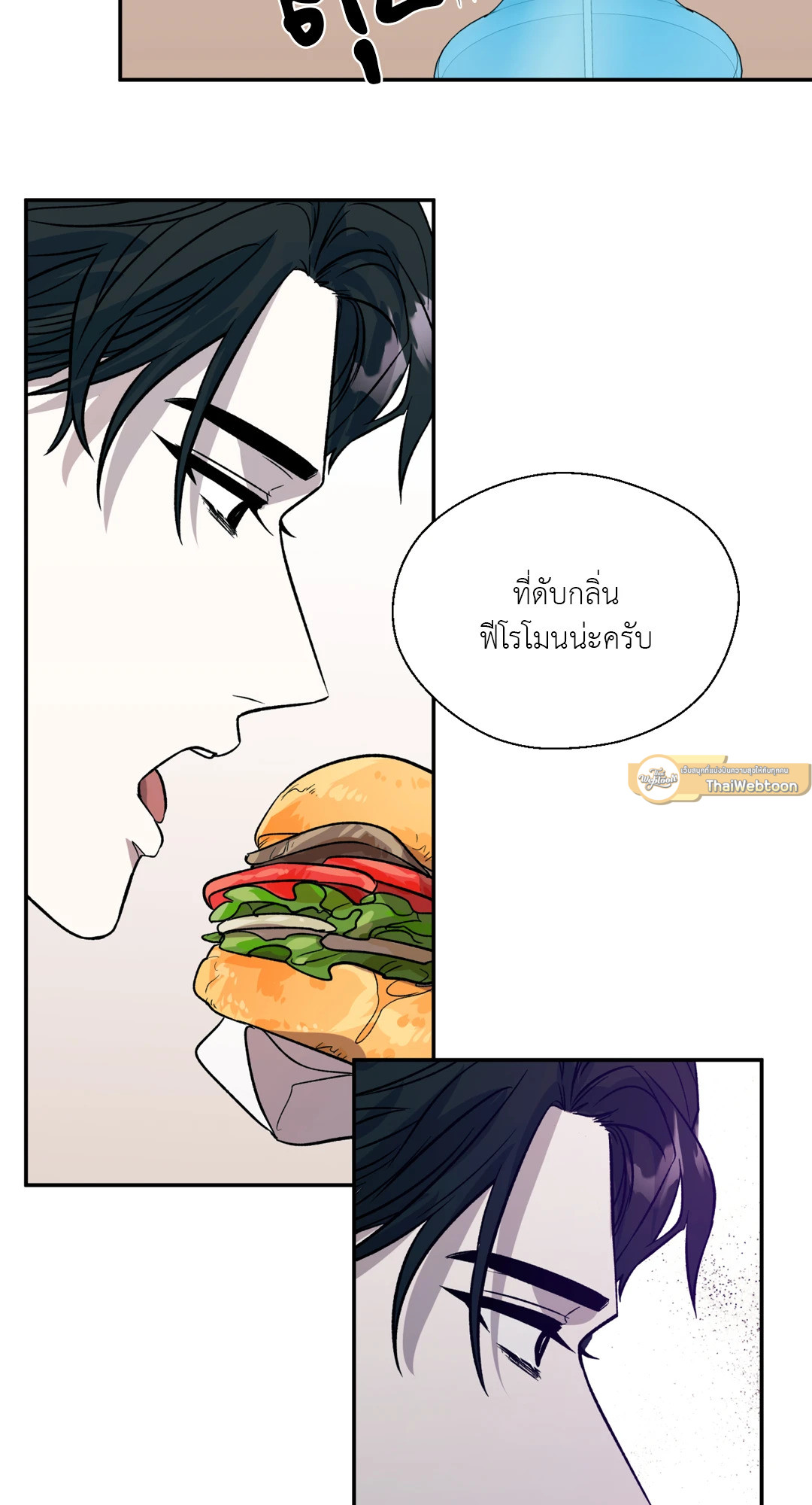 หน้า 57