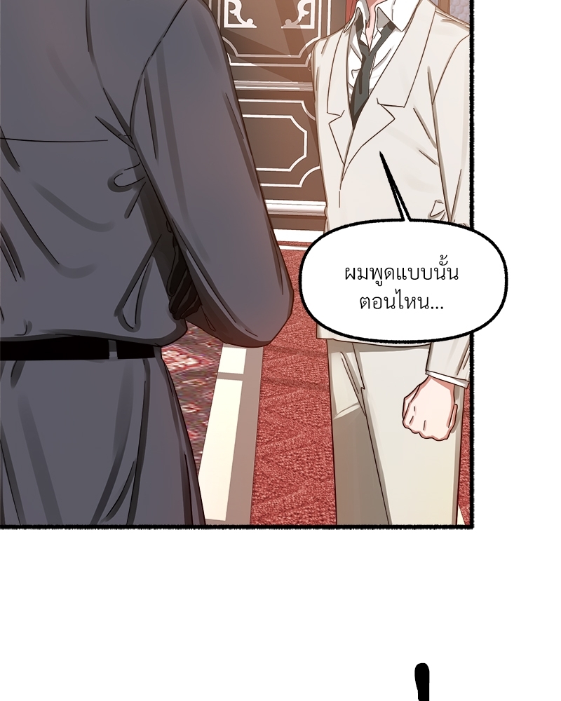หน้า 112