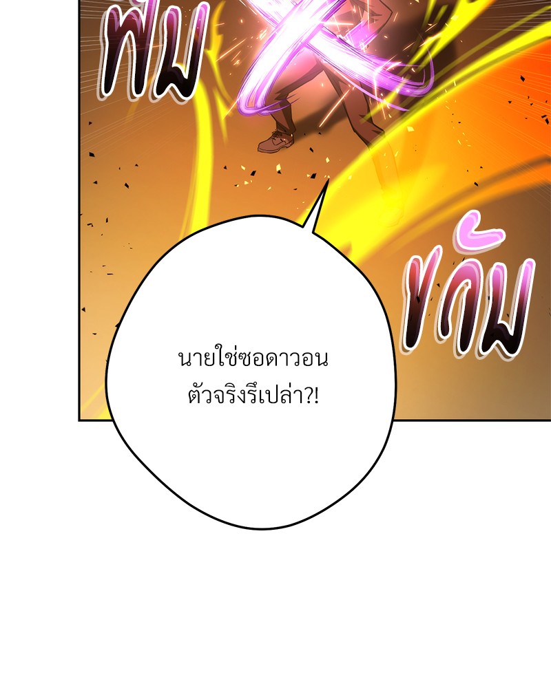 หน้า 143