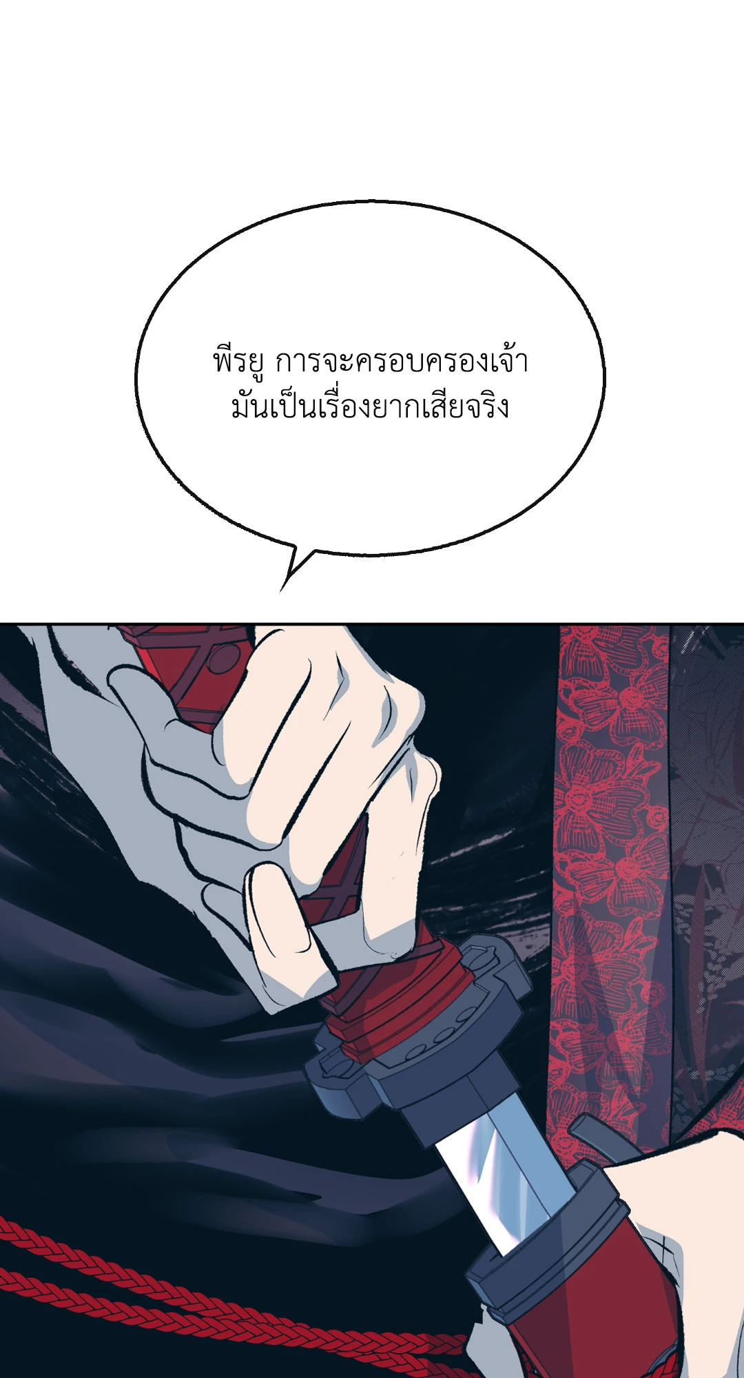 หน้า 56