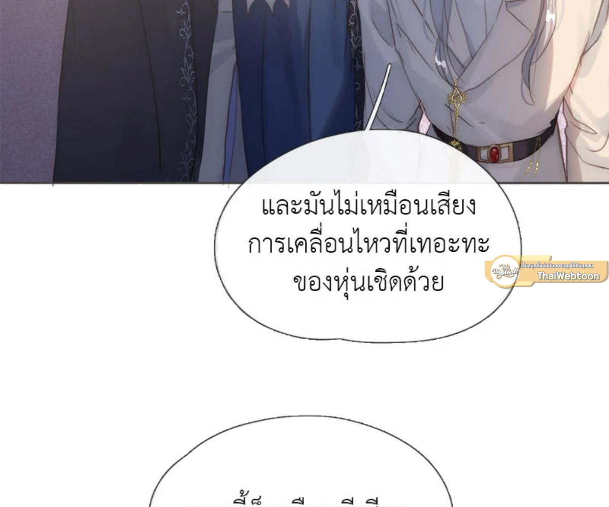 หน้า 73