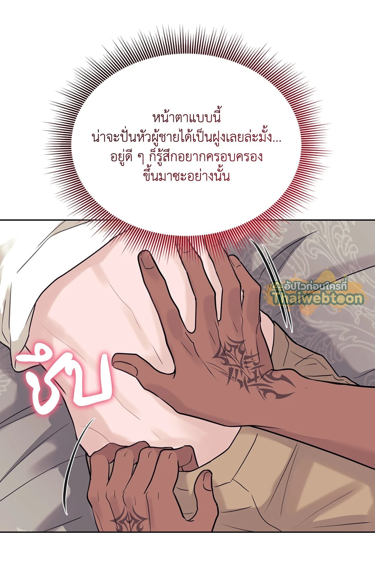 หน้า 74