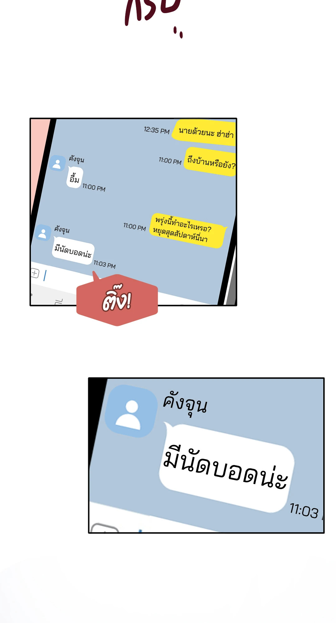 หน้า 53